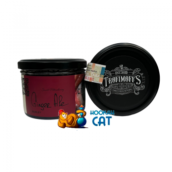 Заказать кальянный табак Trofimoff`s Burley Ginger Ale (Трофимов Имбирный Эль) 125г онлайн с доставкой всей России - фото 1